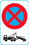 Parkeerverbod Lido